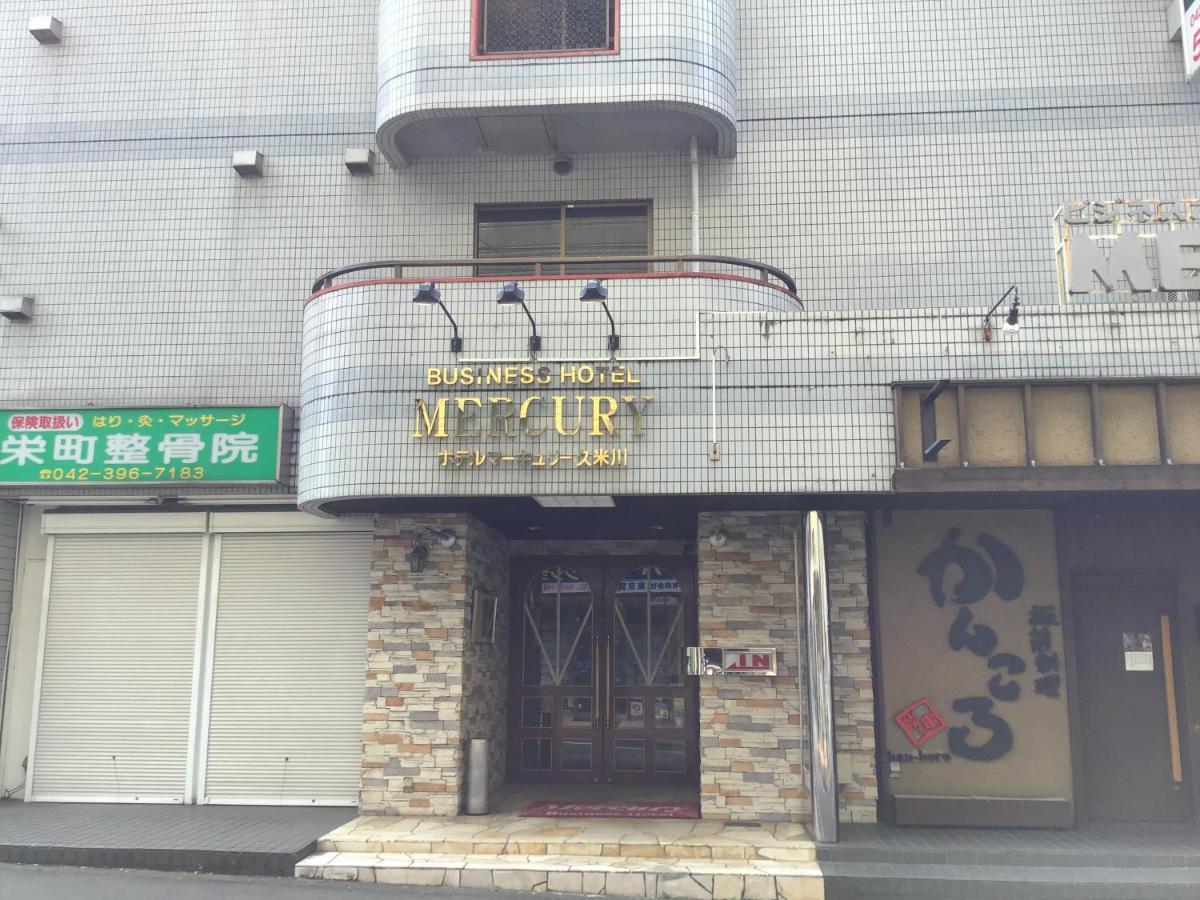 Hotel Mercury Higashimurayama Exteriér fotografie